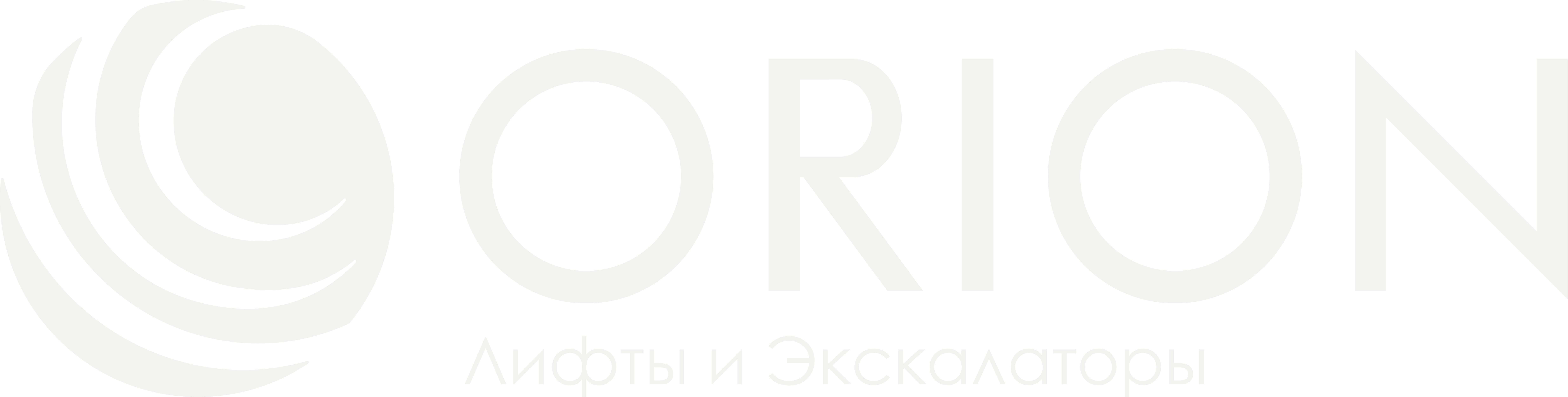 Orion