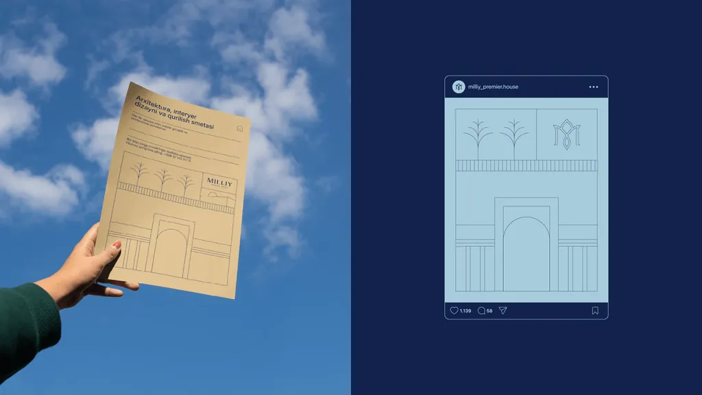 Milliy Premier House — 2