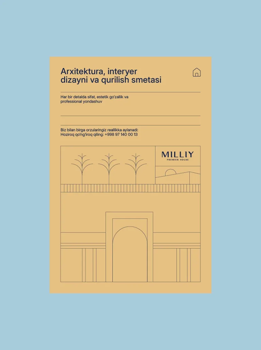 Milliy Premier House — 6